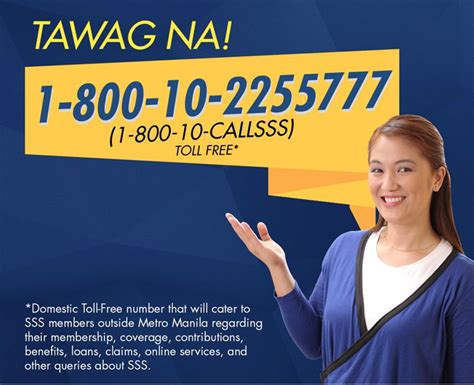 sss hotline number 24 hours philippines